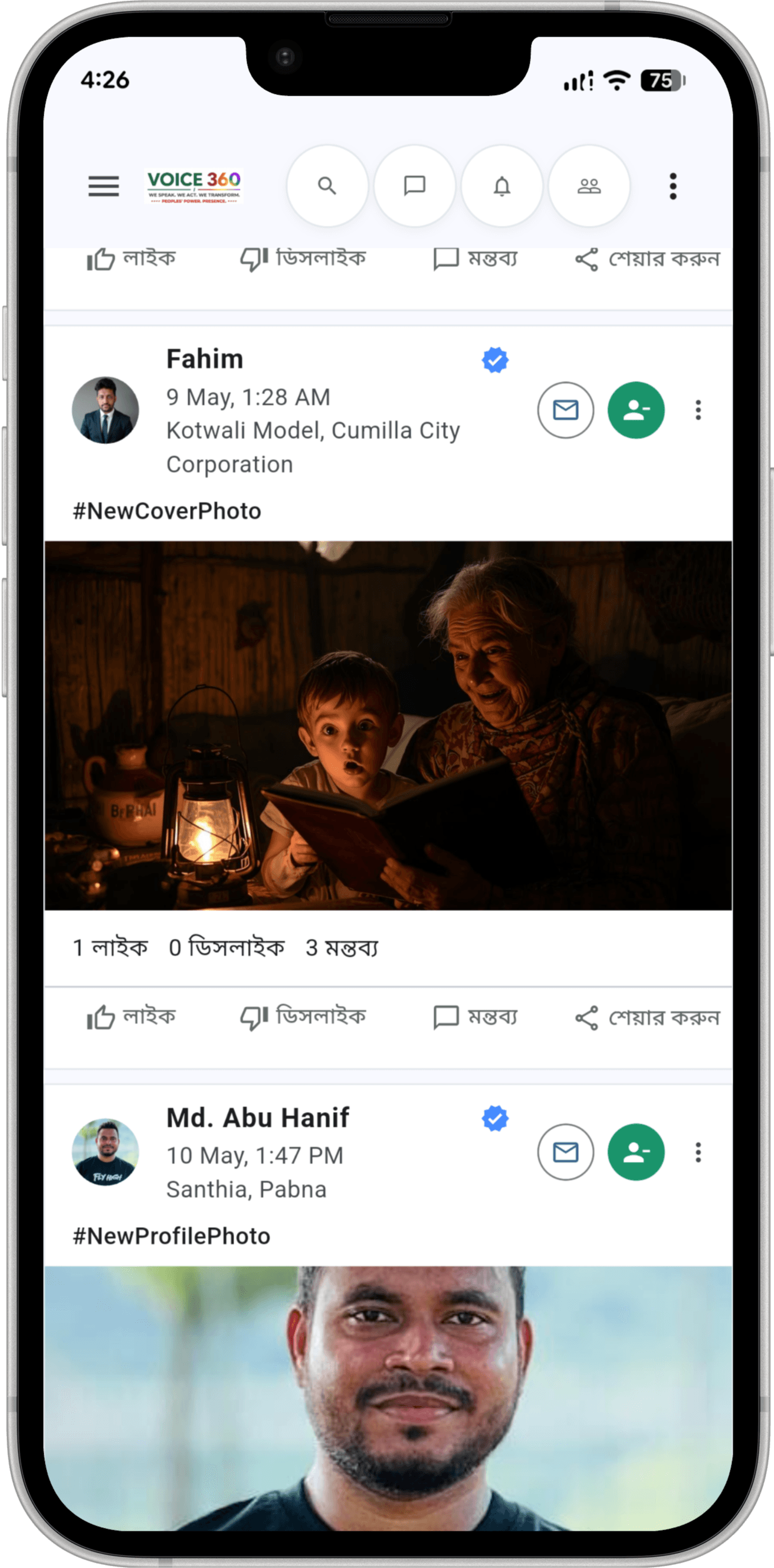 Voice360 app